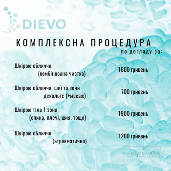 Аліна Холодна, Киев Фото - 19