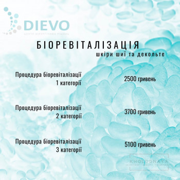 Аліна Холодна, Киев Фото - 16