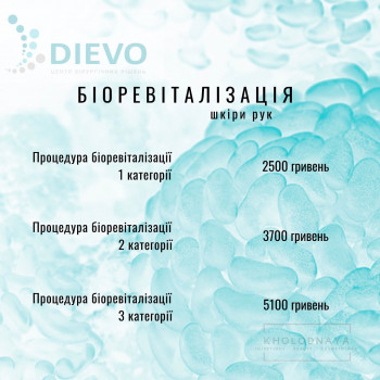 Аліна Холодна, Киев Фото - 15