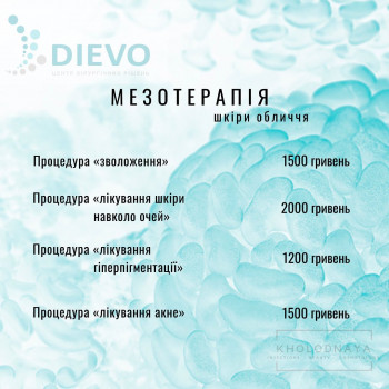 Аліна Холодна, Киев Фото - 14