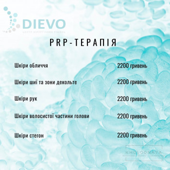 Аліна Холодна, Киев Фото - 12