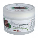 Скраб для тіла AVA Laboratorium Eco Body Natural Sugar Scrub Coffee Кава, 250 г