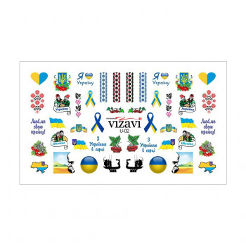 Водні наліпки для нігтів Vizavi Professional U-02