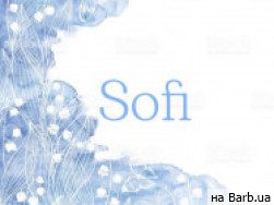 Салон красоты Sofi на Barb.ua