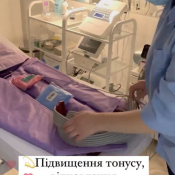 Пресотерапія
                    Косметологічний центр МаКо Київ