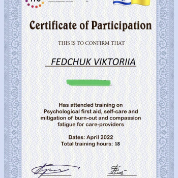 Вікторія Федчук, Хмельницький Фото - 10