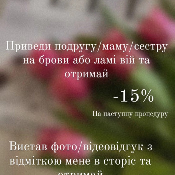 Уляна Підганюк, Тернопіль Фото - 9