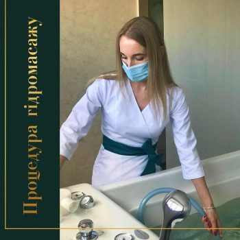 Гідромасаж
                    Салон красоты Siluet Studiya Винница