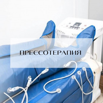 Ультразвуковая кавитация (безоперационная ультразвуковая липосакция)
                    Косметолог Дарья Одесса