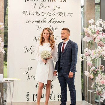 Весільна фотосесія
                    Фотограф Катерина Киев