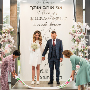 Весільна фотосесія
                    Фотограф Катерина Киев