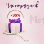 Постійна знижка для нових клієнтів -35% Косметологічний центр Леді Естетик на Троєщині Київ