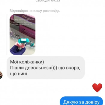 Наталія Захарійчук, Ивано-Франковск Фото - 26