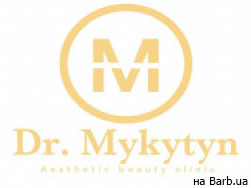 Косметологический центр Mykytyn Beauty Clinic на Barb.ua