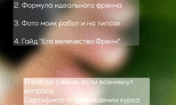 Маникюр Майстер манікюру Ирина Запоріжжя