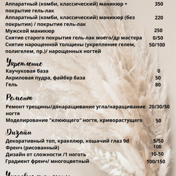 Диана С, Полтава Фото - 7