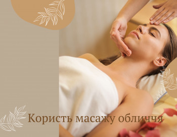 Наталія