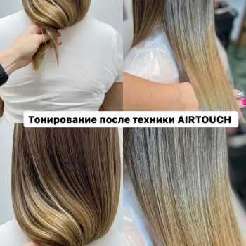 ФАРБУВАННЯ ТОН В ТОН
                    Салон краси My Dream Одеса