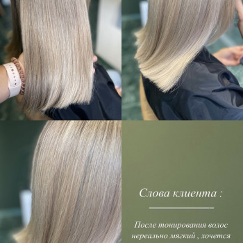 ТОНУВАННЯ ВОЛОССЯ
                    Салон красоты My Dream Одесса