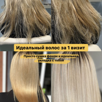 Ботокс горячий для волосся
                    Салон краси My Dream Одеса