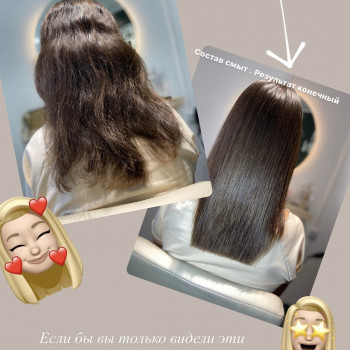 Коллаген,біксіпластія, живильний кератин
                    Салон красоты My Dream Одесса