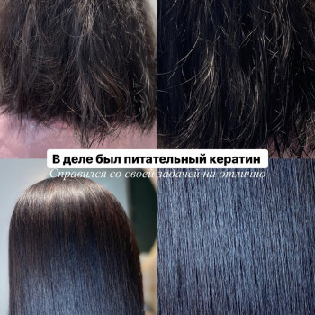 Коллаген,біксіпластія, живильний кератин
                    Салон красоты My Dream Одесса