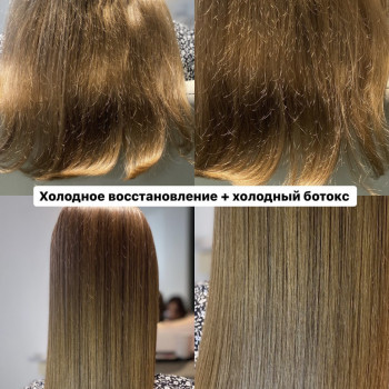 Коллаген,біксіпластія, живильний кератин
                    Салон красоты My Dream Одесса