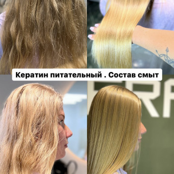 Коллаген,біксіпластія, живильний кератин
                    Салон красоты My Dream Одесса