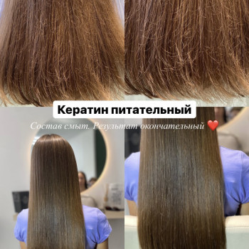 Коллаген,біксіпластія, живильний кератин
                    Салон красоты My Dream Одесса