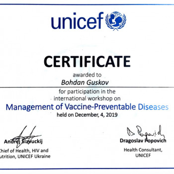 Богдан Гуськов, Киев Фото - 5