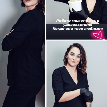 Люблю свою роботу