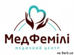 Медицинский центр МедФемили на Barb.ua