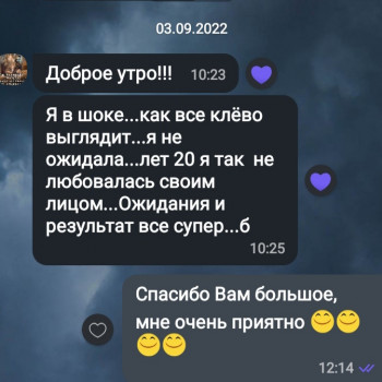 Всегда приятно радовать клиентов