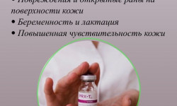Пілінг PRX - Т33 Косметолог-инъекционист Надежда Киев