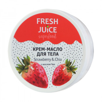 Крем-олія для тіла Fresh Juice Superfood Strawberry & Chia, 225 мл