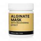 Відновлювальна альгінатна маска для обличчя Kodi Professional Alginate Mask With Recovering Effect, 100 г