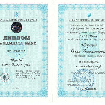 Олена Тіунова, Тернопіль Фото - 5