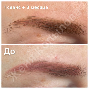 Женя Копилова, Дніпро Фото - 13