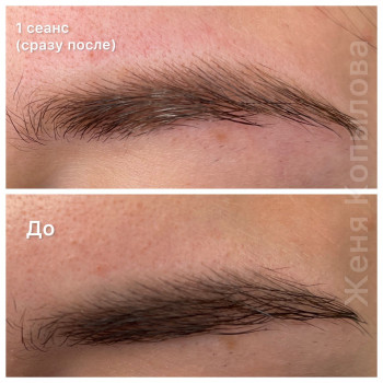 Женя Копилова, Дніпро Фото - 16