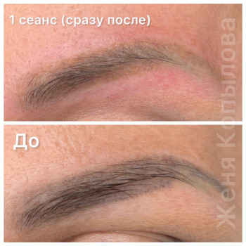 Женя Копилова, Дніпро Фото - 17