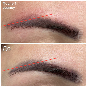 Женя Копилова, Дніпро Фото - 19