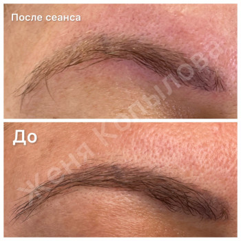 Женя Копилова, Дніпро Фото - 21