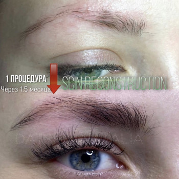 Наталія Дацюк, Луцьк Фото - 38