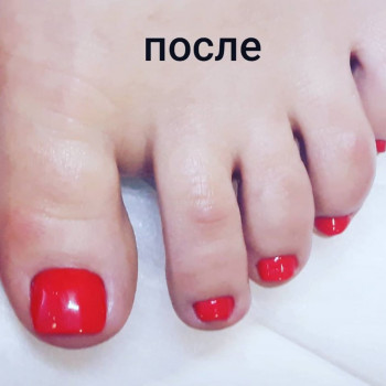 педикюр
