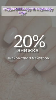Оксана