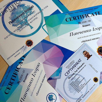 Ігор Панченко, Миколаїв Фото - 7