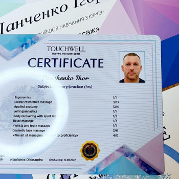 Ігор Панченко, Миколаїв Фото - 8