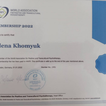 Альона Хомюк, Луцк Фото - 6