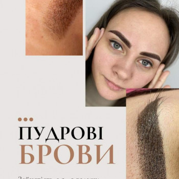 Дарія Онуфрієнко, Днепр Фото - 7