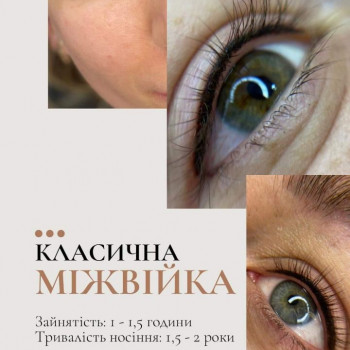 Дарія Онуфрієнко, Днепр Фото - 8